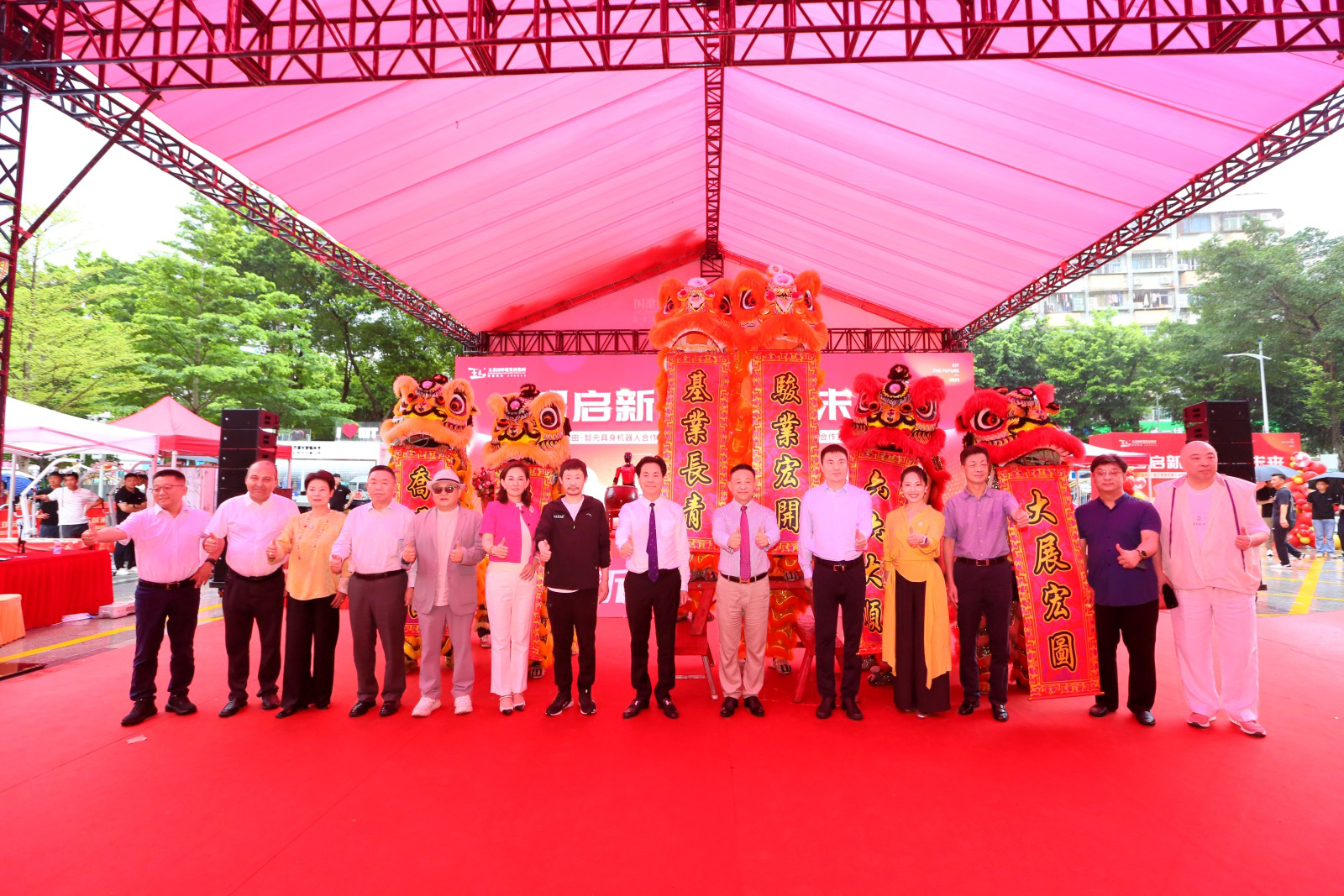 玉禾田新地標(biāo)啟幕——玉禾田集團隆重舉行喬遷盛典暨智元機器人合作簽約儀式